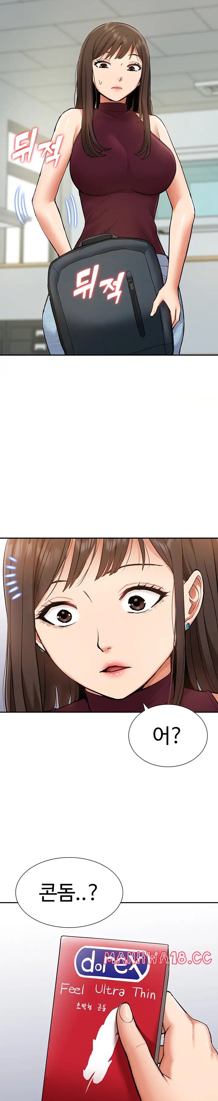 Making an Idol Harem Raw Chapter 19 Page 2
