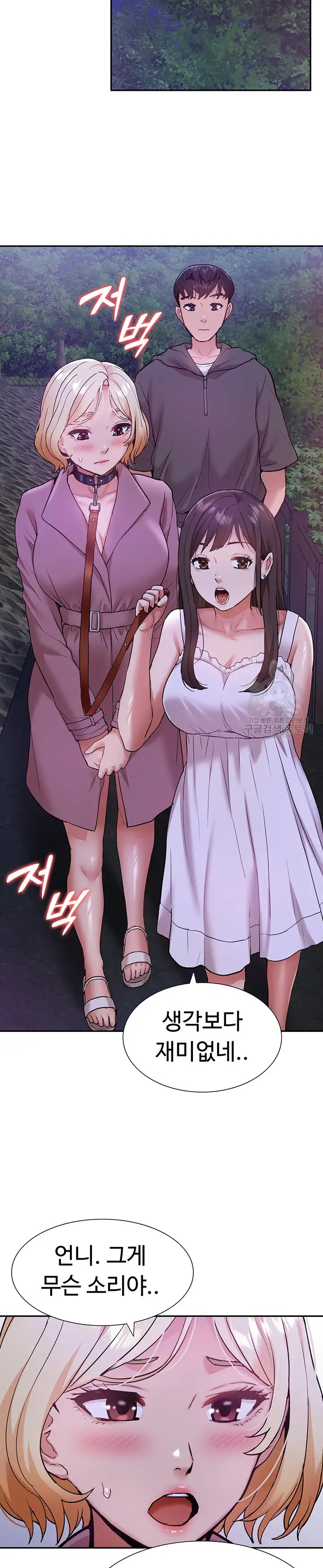 Making an Idol Harem Raw Chapter 19 Page 22
