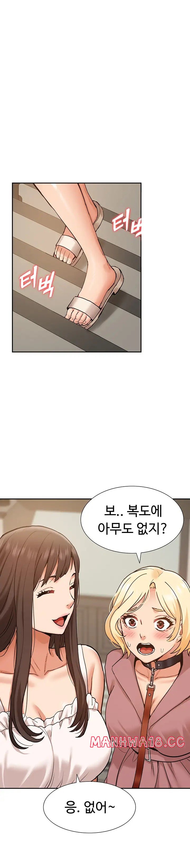 Making an Idol Harem Raw Chapter 19 Page 26