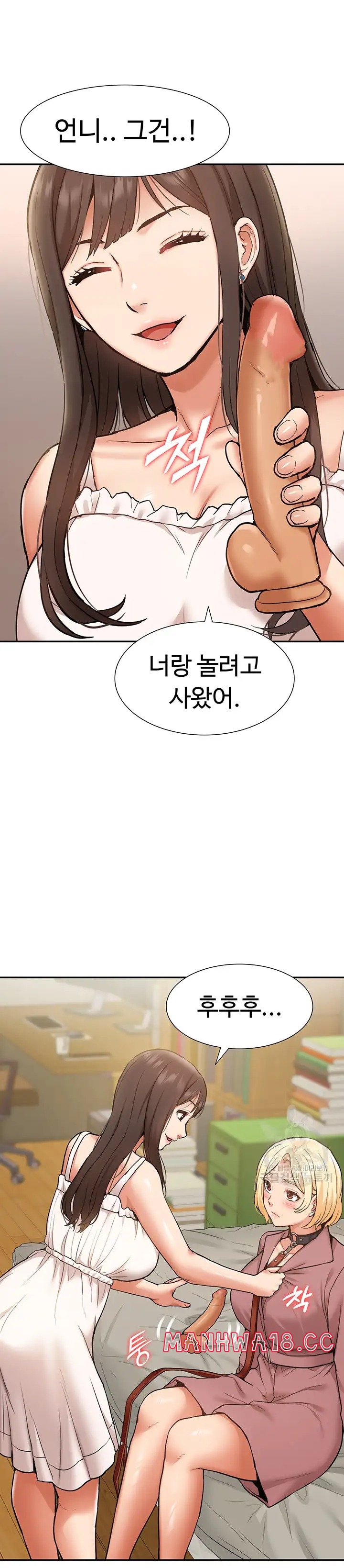 Making an Idol Harem Raw Chapter 19 Page 31