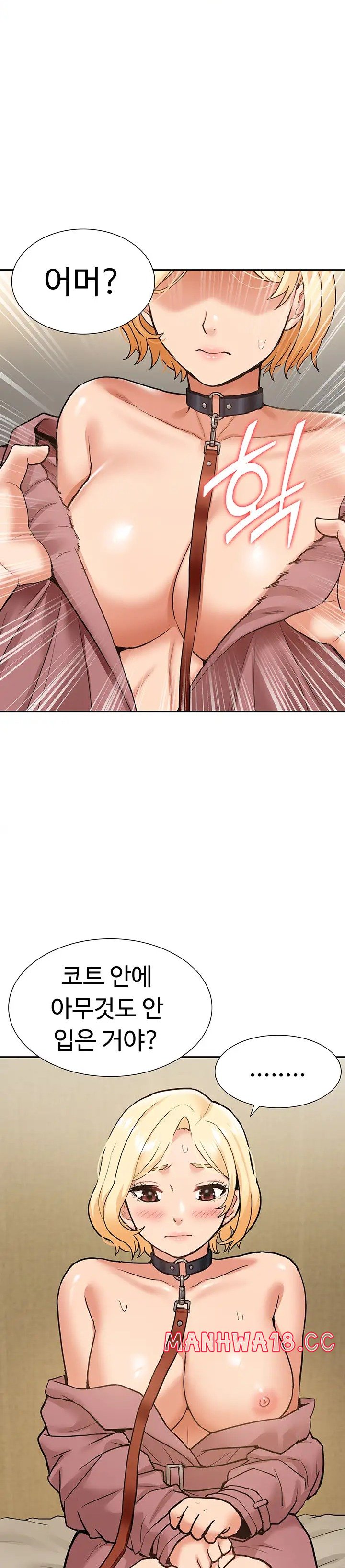 Making an Idol Harem Raw Chapter 19 Page 32