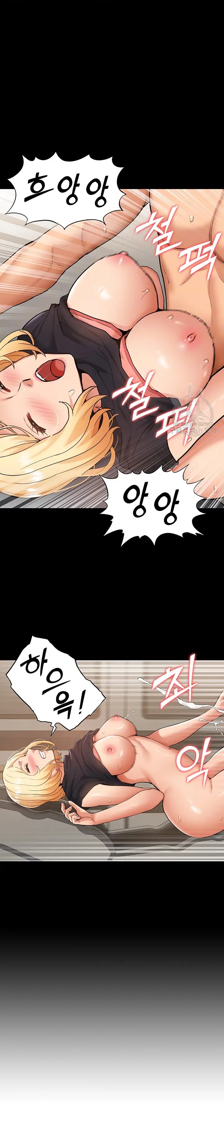 Making an Idol Harem Raw Chapter 19 Page 6