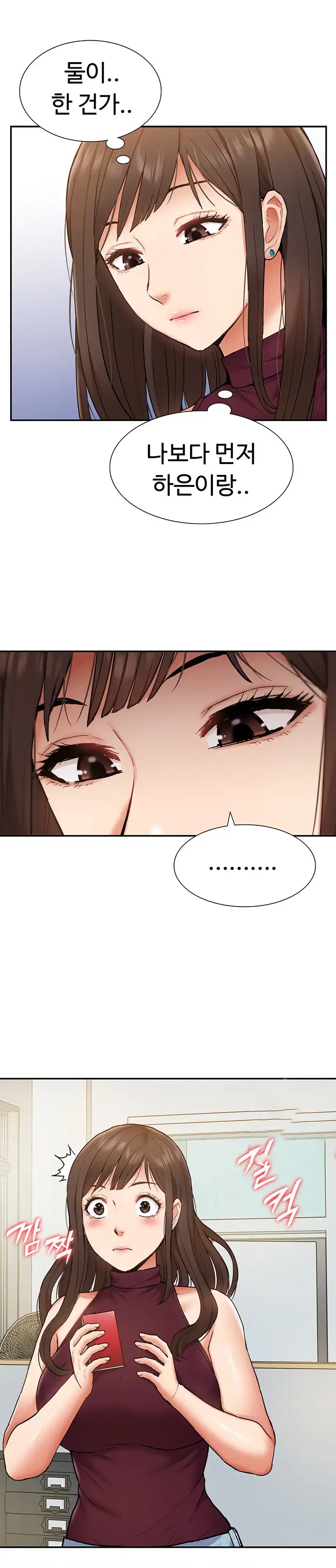 Making an Idol Harem Raw Chapter 19 Page 7