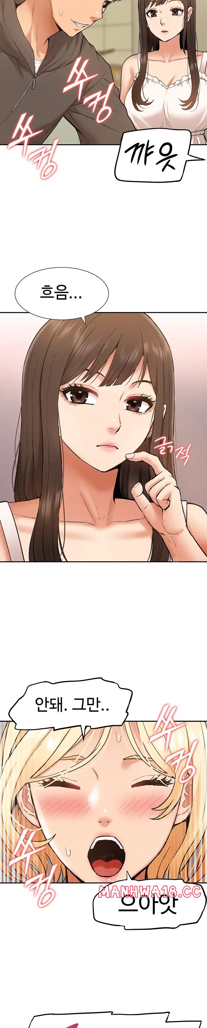 Making an Idol Harem Raw Chapter 20 Page 11