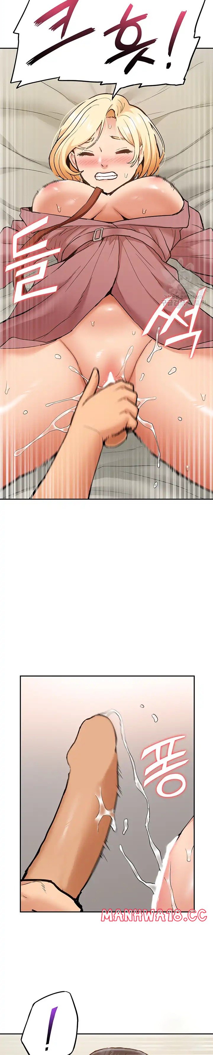Making an Idol Harem Raw Chapter 20 Page 12