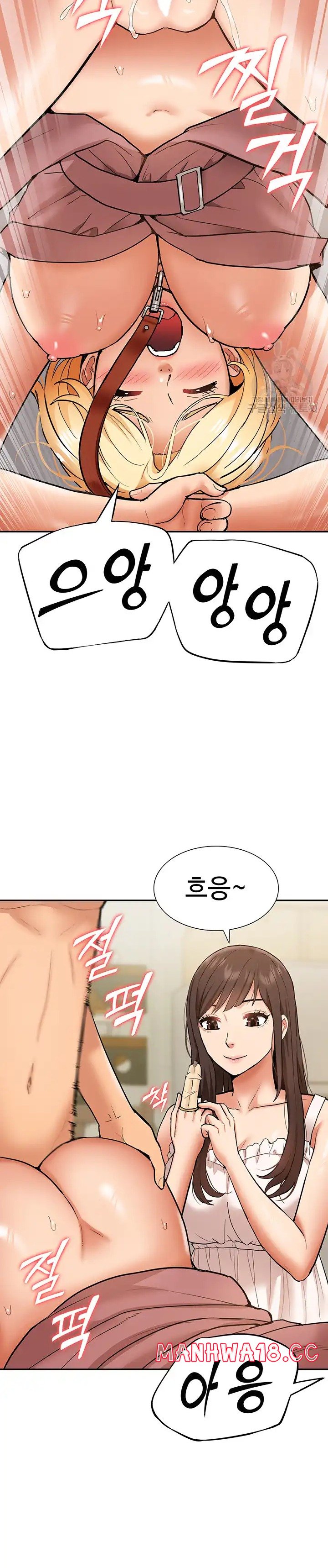 Making an Idol Harem Raw Chapter 20 Page 24