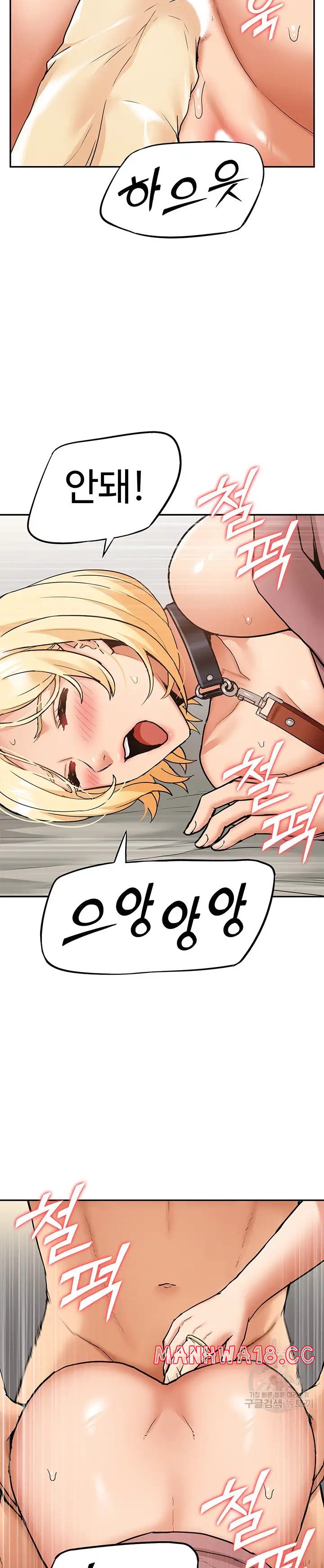 Making an Idol Harem Raw Chapter 20 Page 27