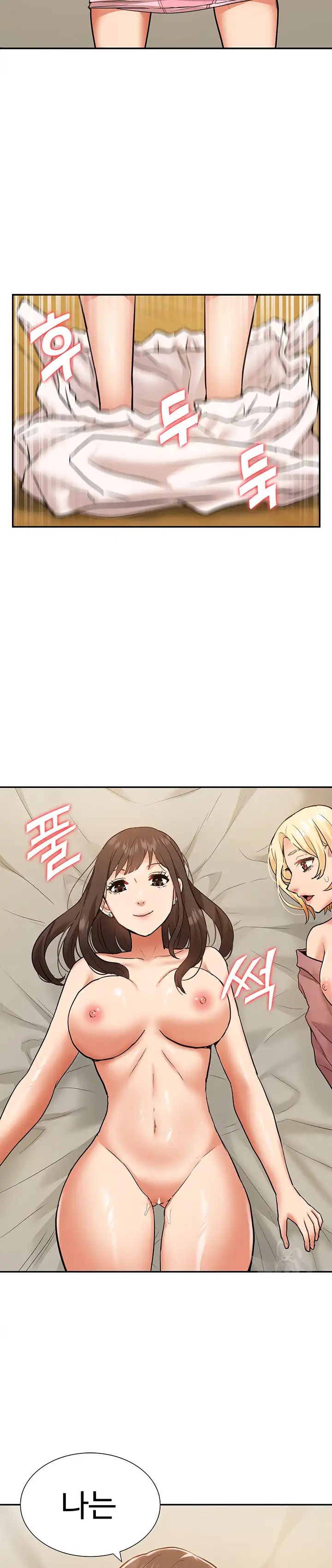 Making an Idol Harem Raw Chapter 20 Page 31