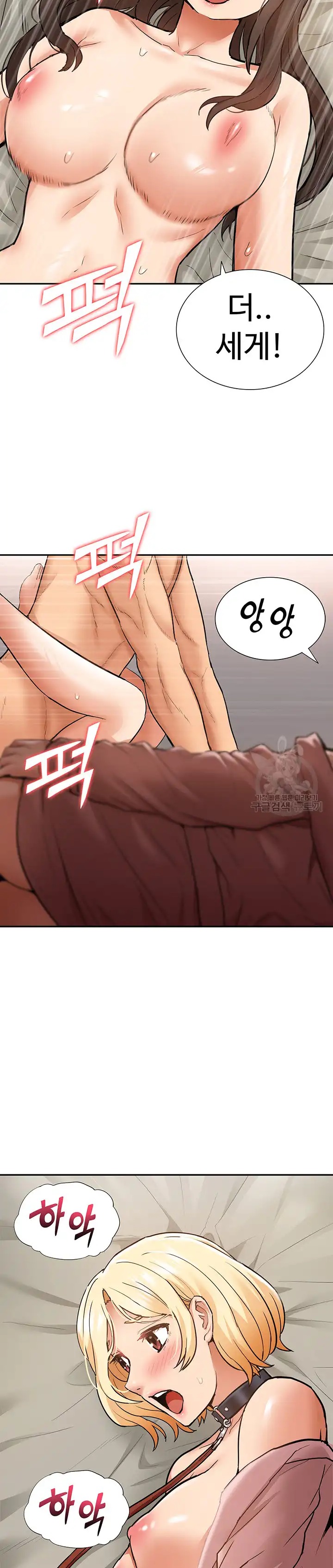 Making an Idol Harem Raw Chapter 20 Page 35