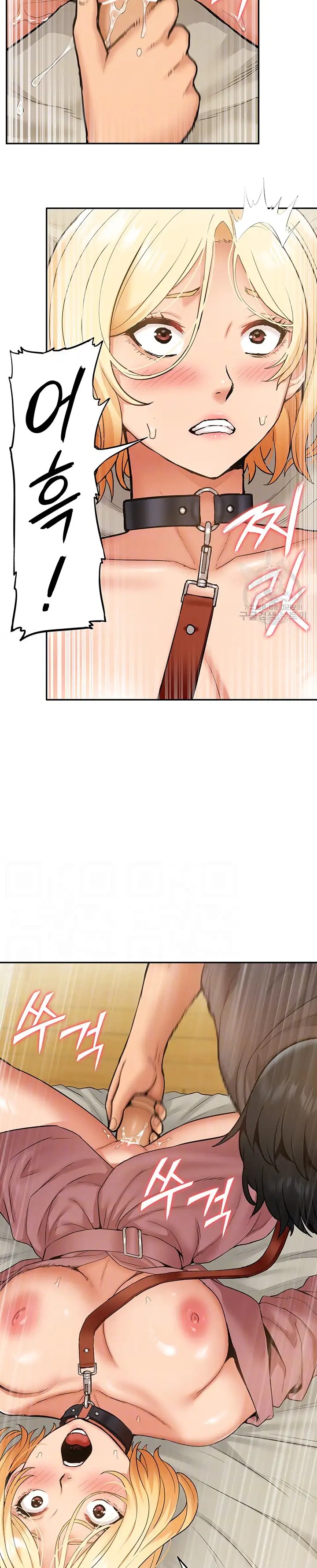 Making an Idol Harem Raw Chapter 20 Page 8