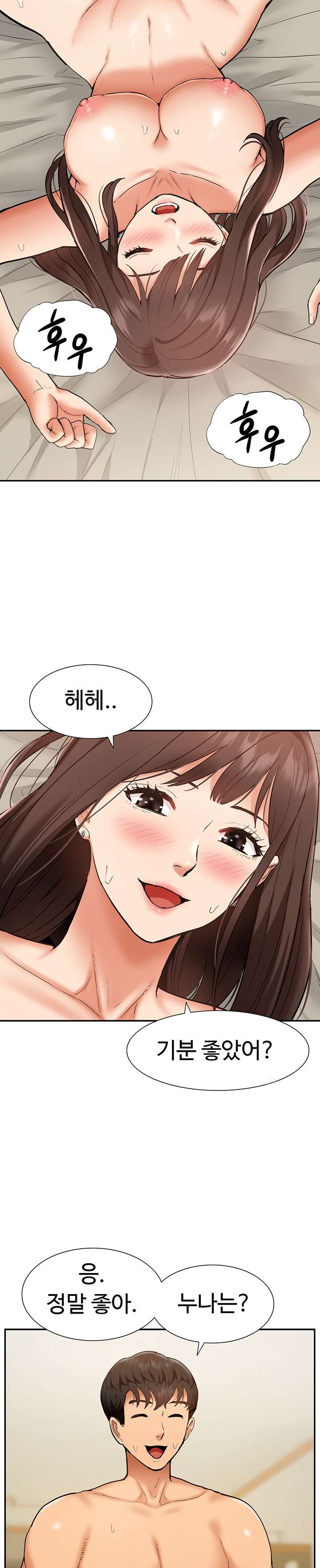 Making an Idol Harem Raw Chapter 21 Page 14