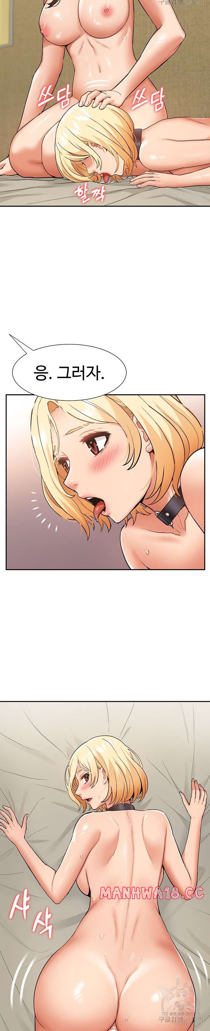 Making an Idol Harem Raw Chapter 21 Page 18