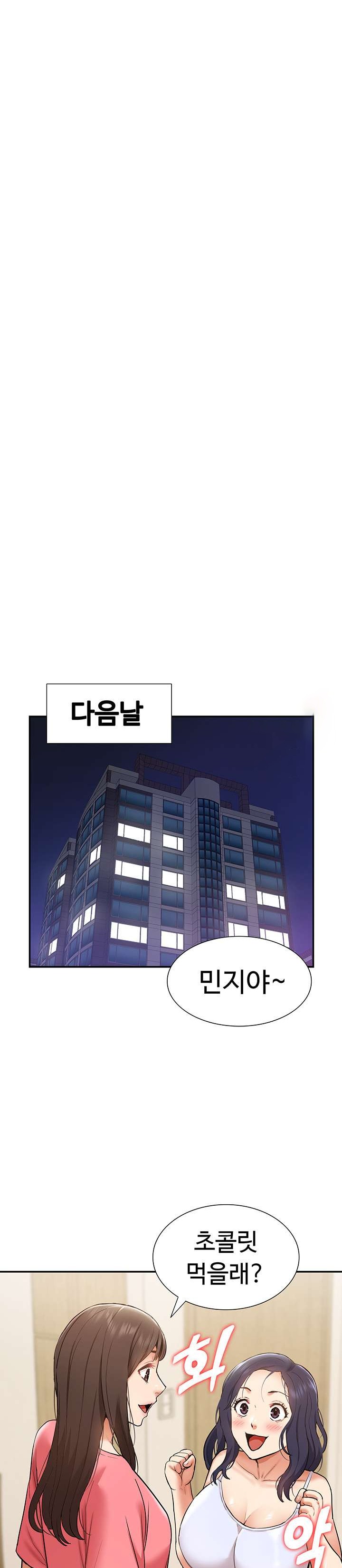 Making an Idol Harem Raw Chapter 21 Page 26