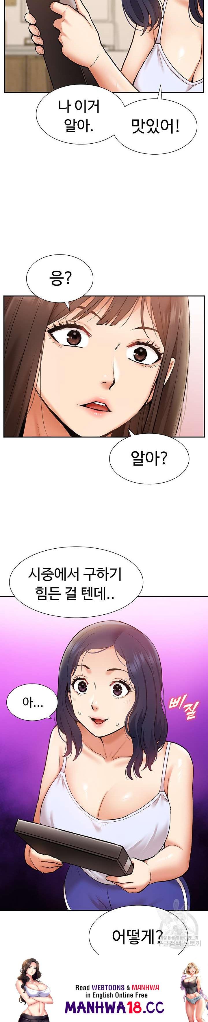 Making an Idol Harem Raw Chapter 21 Page 28