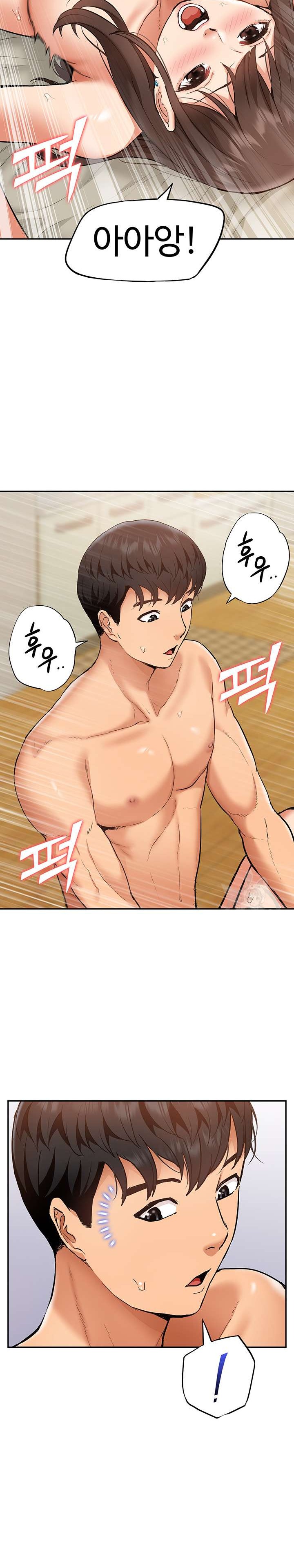 Making an Idol Harem Raw Chapter 21 Page 3