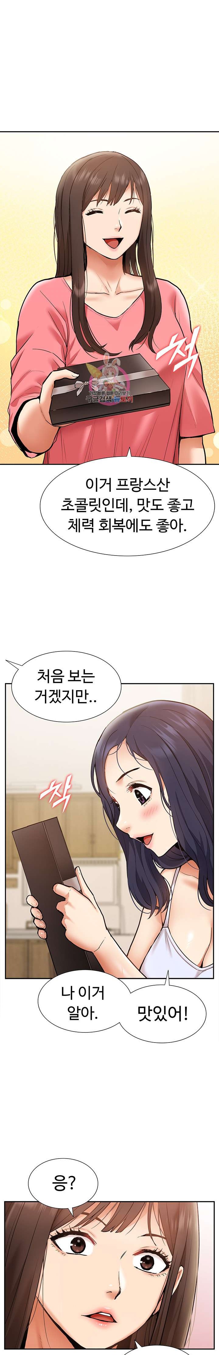 Making an Idol Harem Raw Chapter 22 Page 1