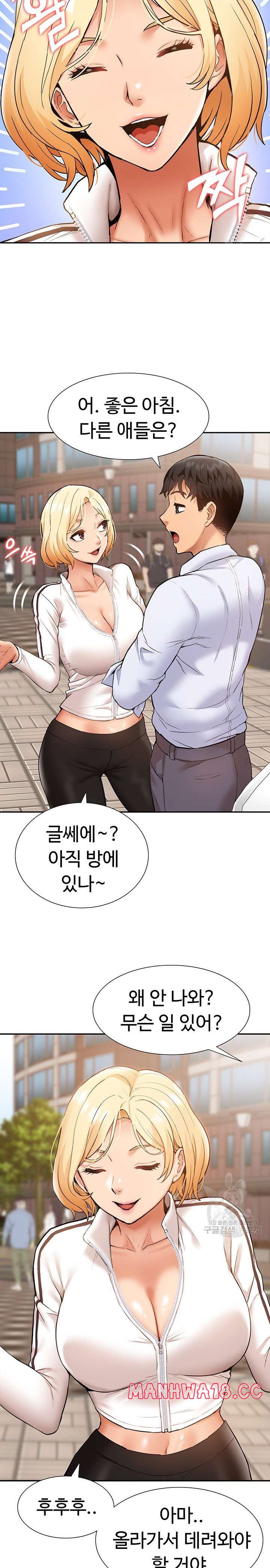 Making an Idol Harem Raw Chapter 22 Page 23