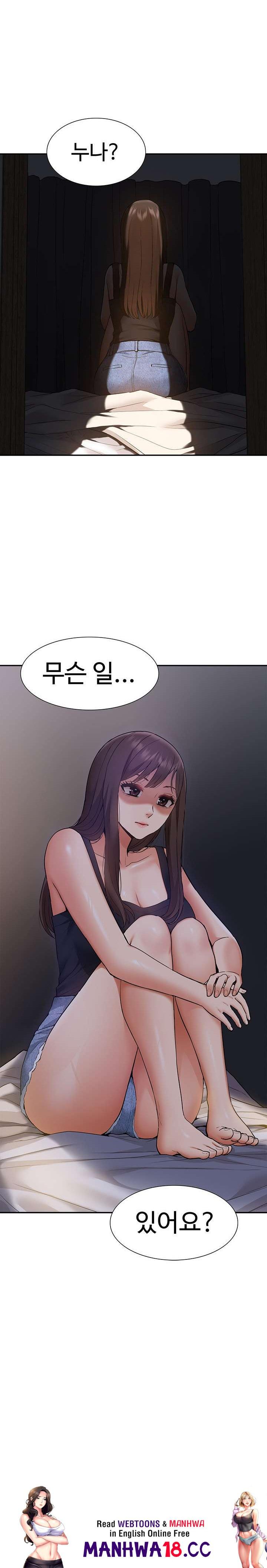 Making an Idol Harem Raw Chapter 22 Page 27