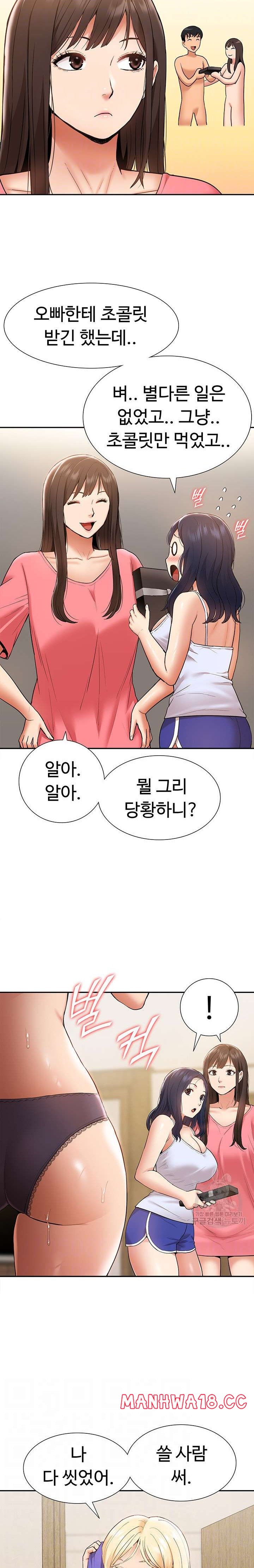 Making an Idol Harem Raw Chapter 22 Page 4