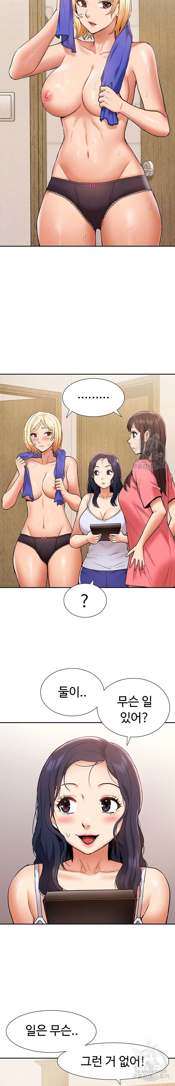 Making an Idol Harem Raw Chapter 22 Page 5