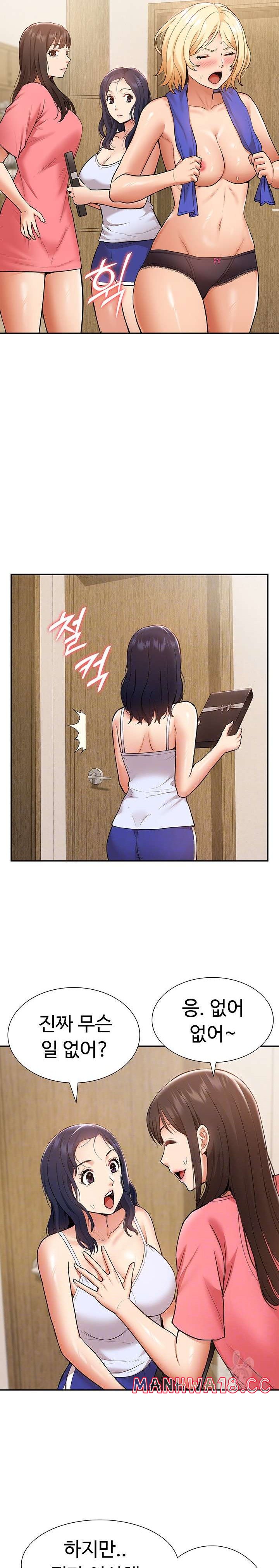 Making an Idol Harem Raw Chapter 22 Page 6
