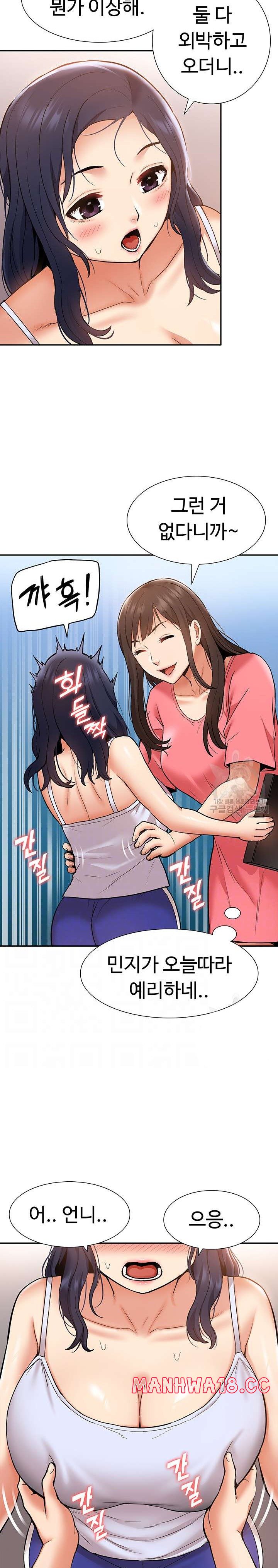 Making an Idol Harem Raw Chapter 22 Page 7
