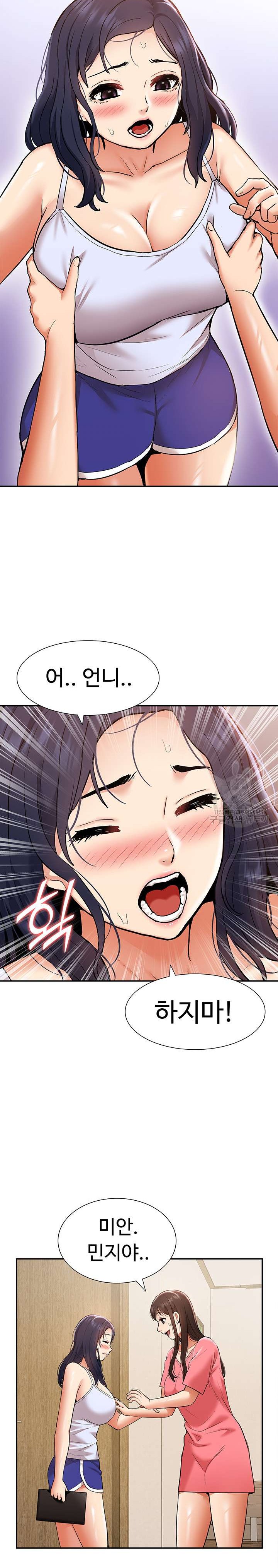 Making an Idol Harem Raw Chapter 22 Page 9