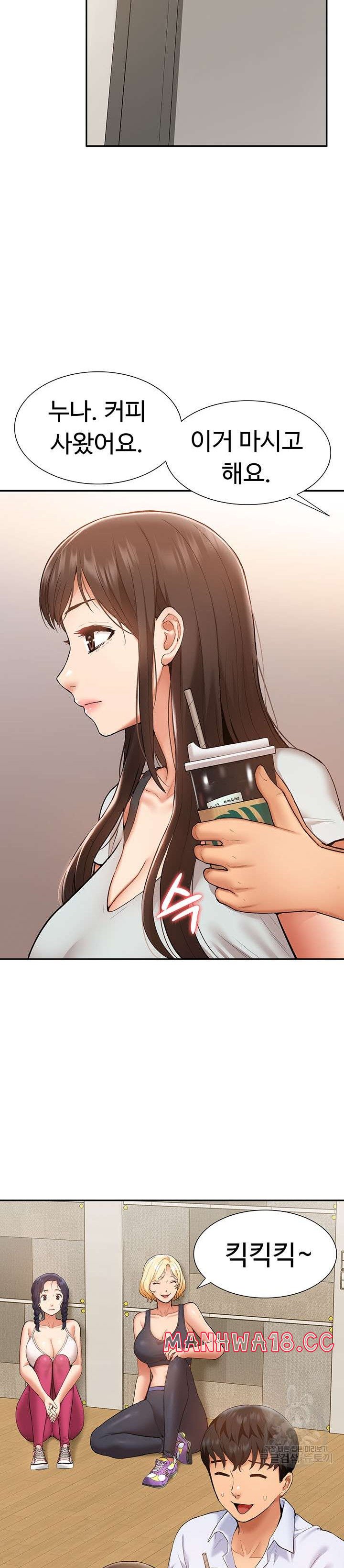Making an Idol Harem Raw Chapter 23 Page 13