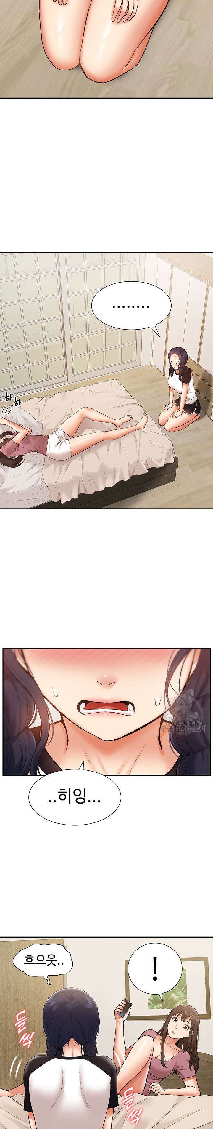 Making an Idol Harem Raw Chapter 23 Page 19