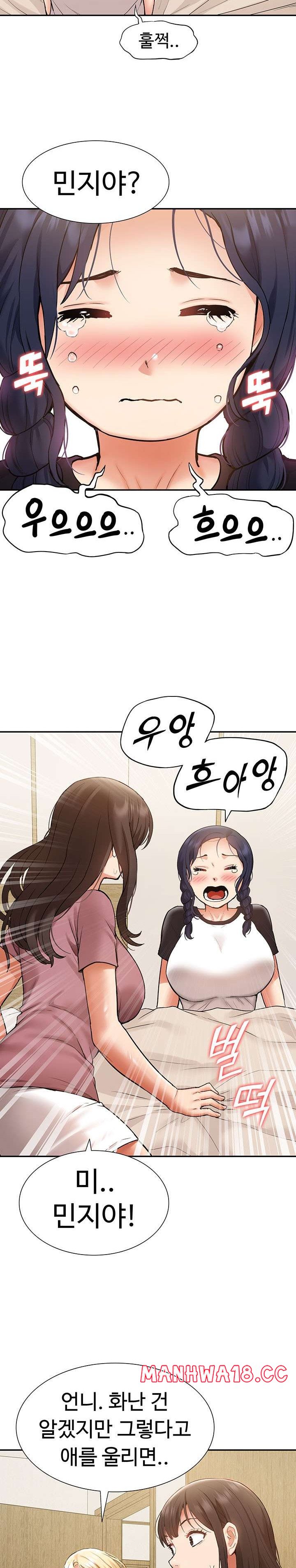 Making an Idol Harem Raw Chapter 23 Page 20