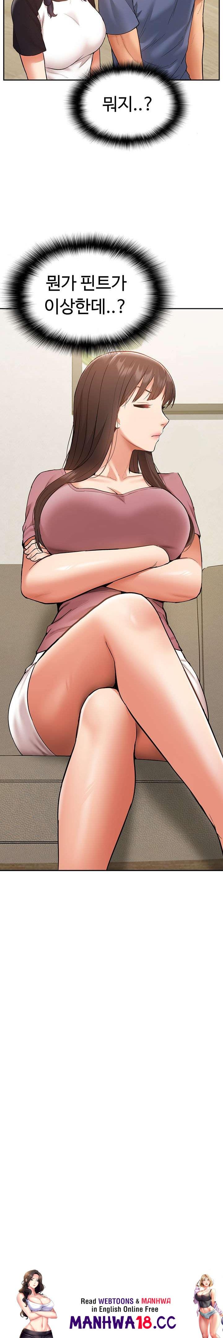 Making an Idol Harem Raw Chapter 23 Page 30