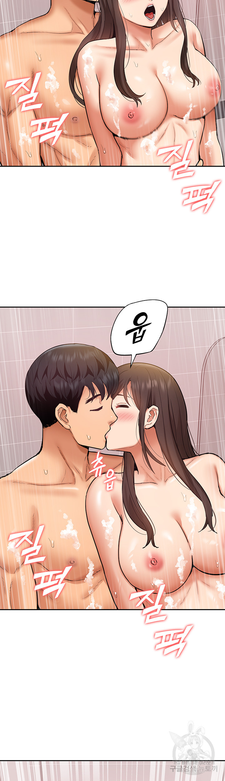 Making an Idol Harem Raw Chapter 24 Page 27