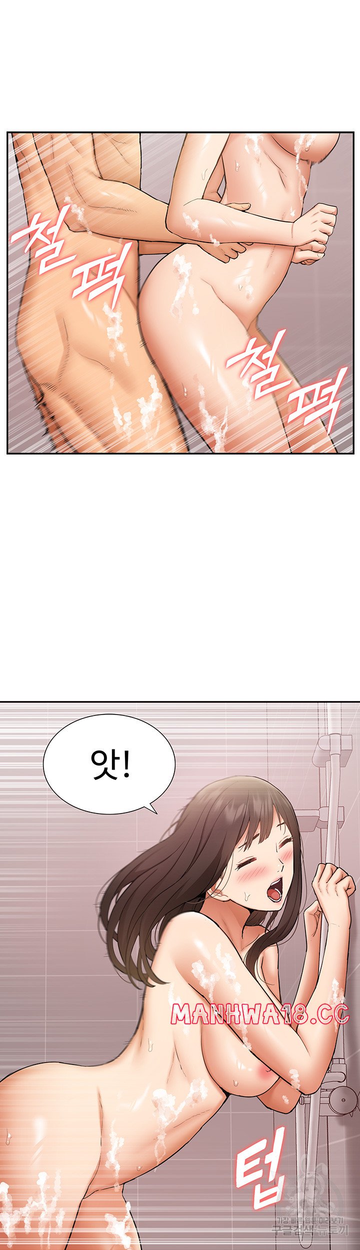 Making an Idol Harem Raw Chapter 24 Page 29