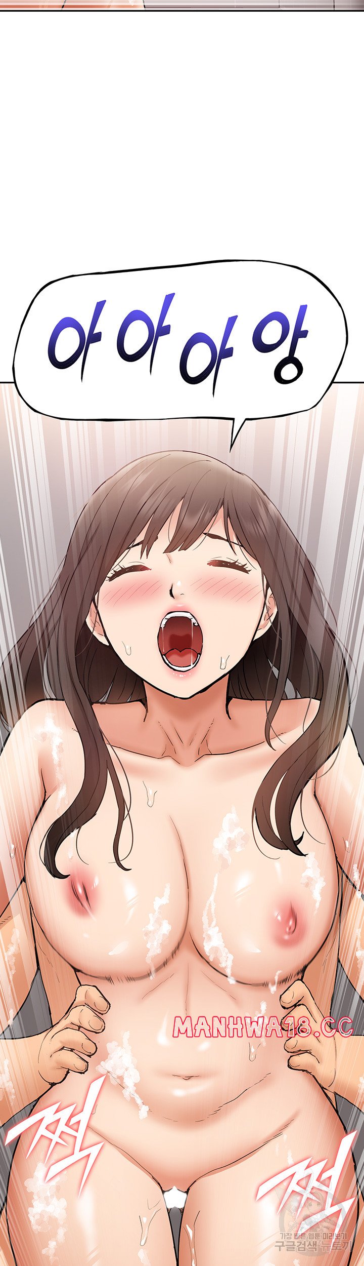 Making an Idol Harem Raw Chapter 24 Page 30