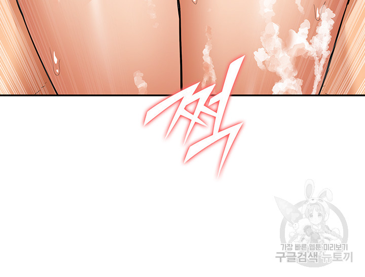 Making an Idol Harem Raw Chapter 24 Page 31