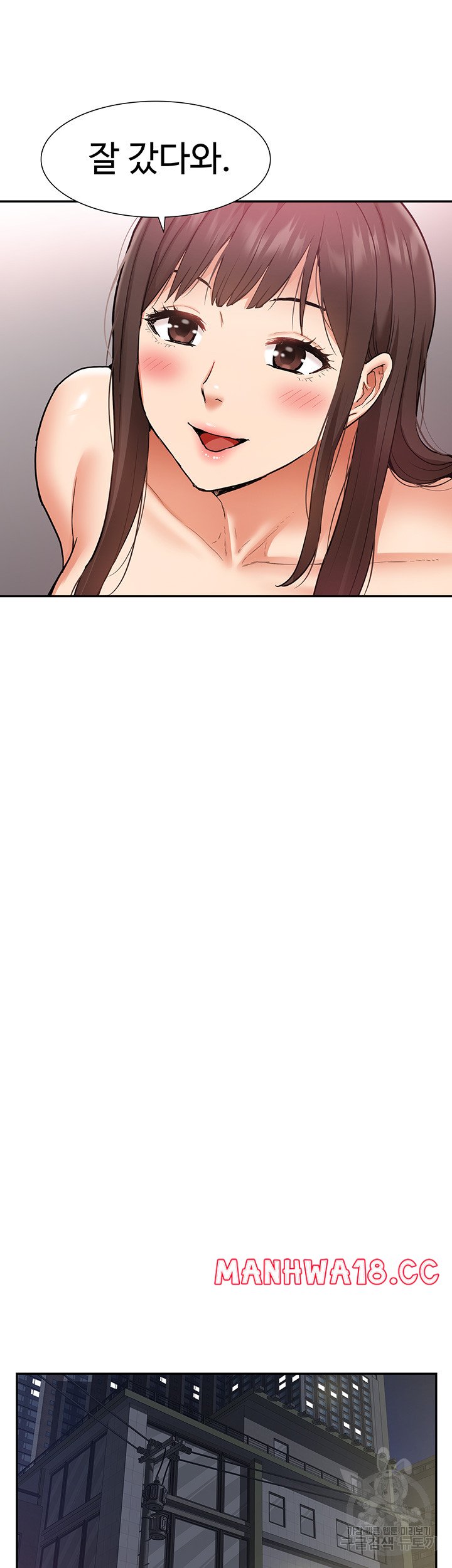 Making an Idol Harem Raw Chapter 24 Page 43