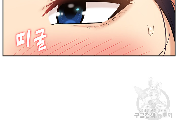 Making an Idol Harem Raw Chapter 25 Page 15