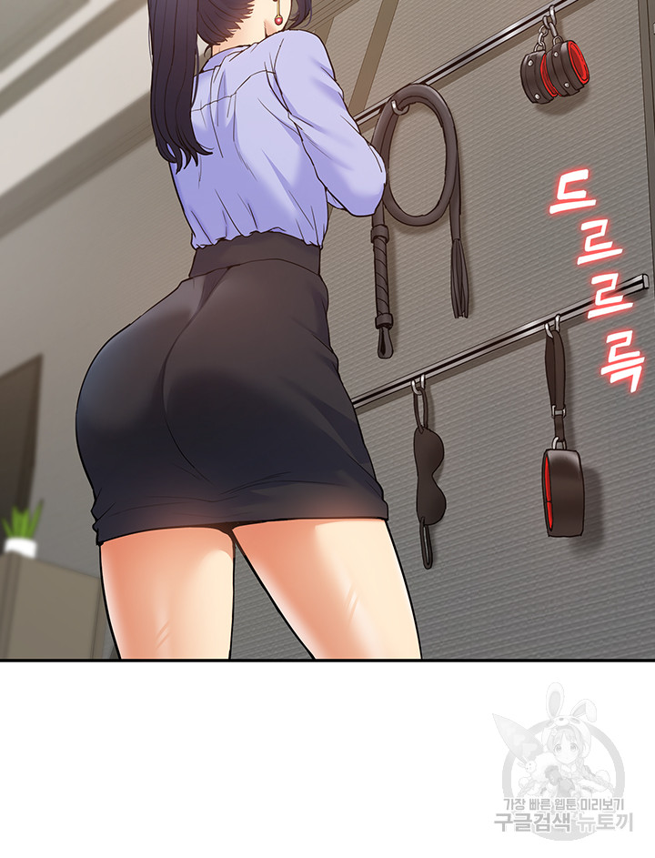 Making an Idol Harem Raw Chapter 25 Page 18