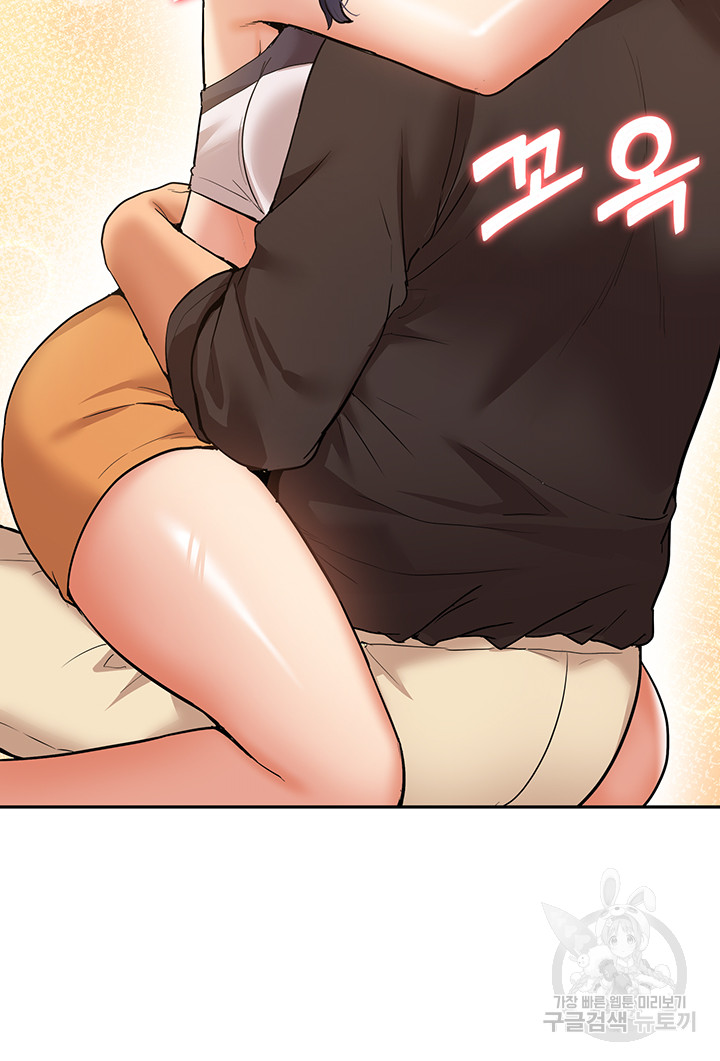 Making an Idol Harem Raw Chapter 25 Page 30