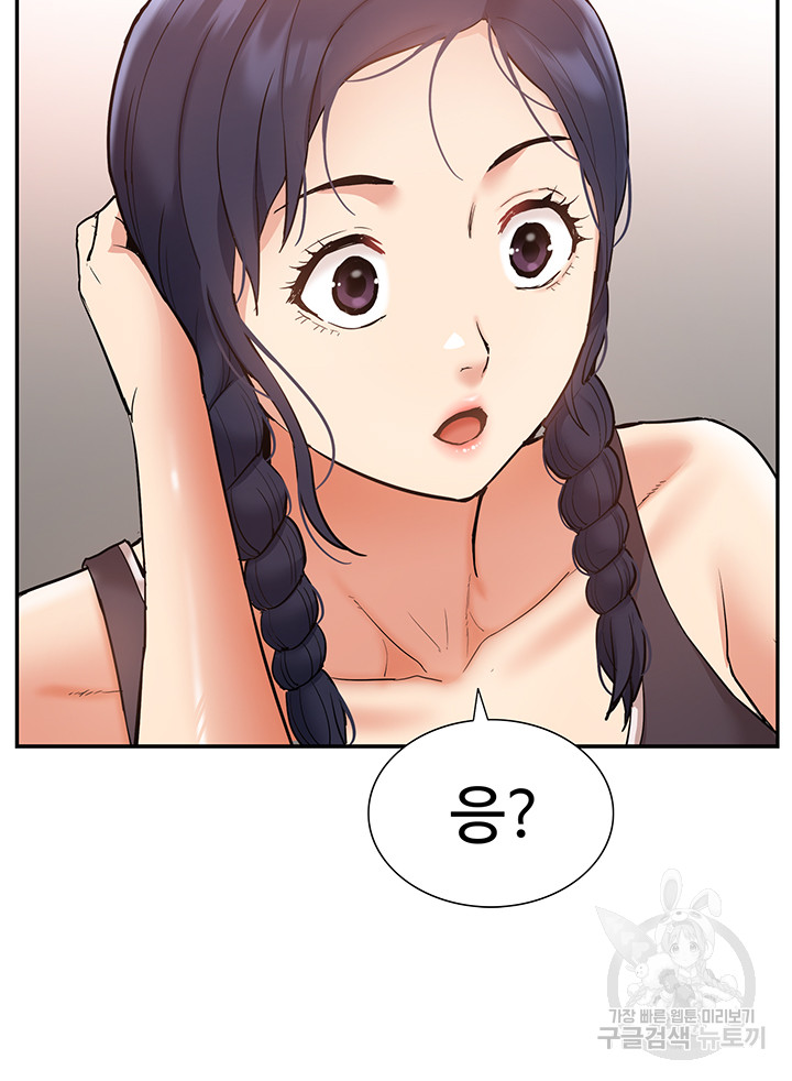 Making an Idol Harem Raw Chapter 25 Page 36