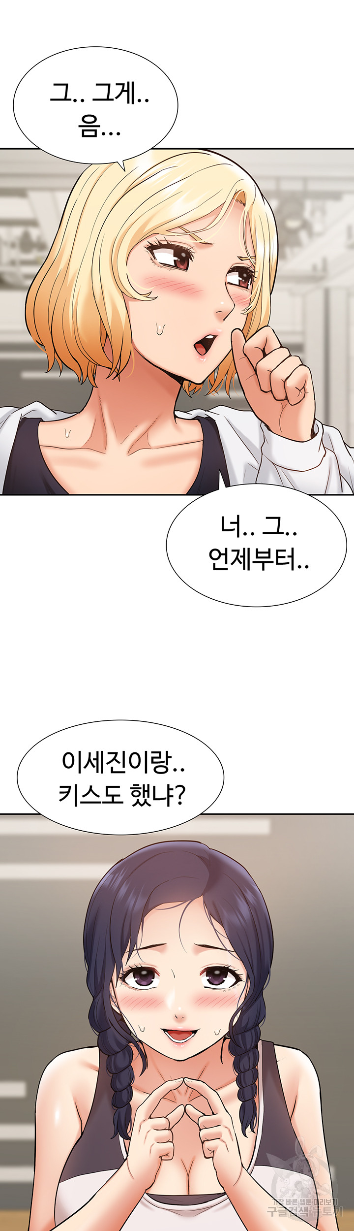 Making an Idol Harem Raw Chapter 25 Page 37