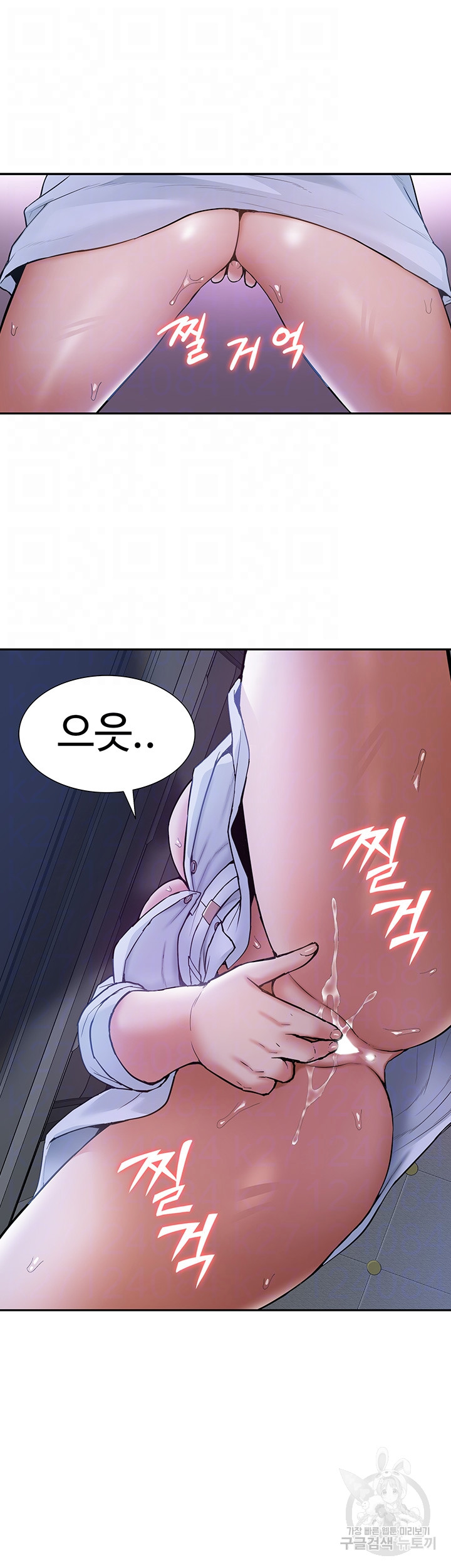 Making an Idol Harem Raw Chapter 26 Page 13