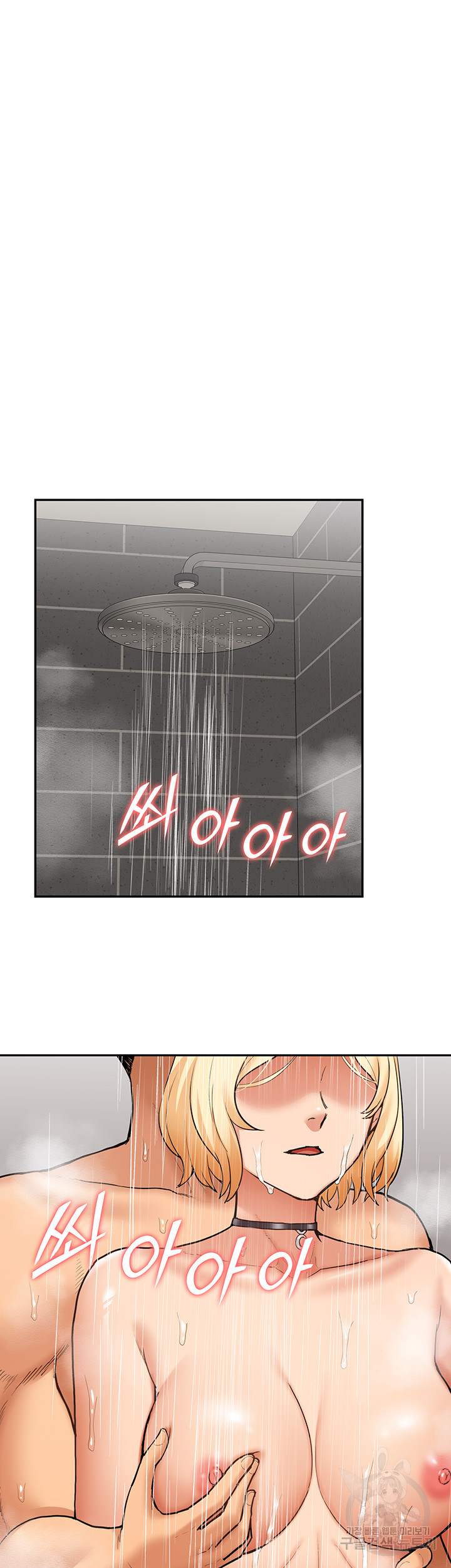 Making an Idol Harem Raw Chapter 26 Page 27