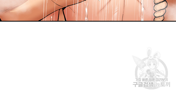 Making an Idol Harem Raw Chapter 26 Page 28