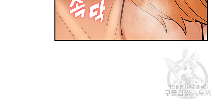 Making an Idol Harem Raw Chapter 26 Page 34