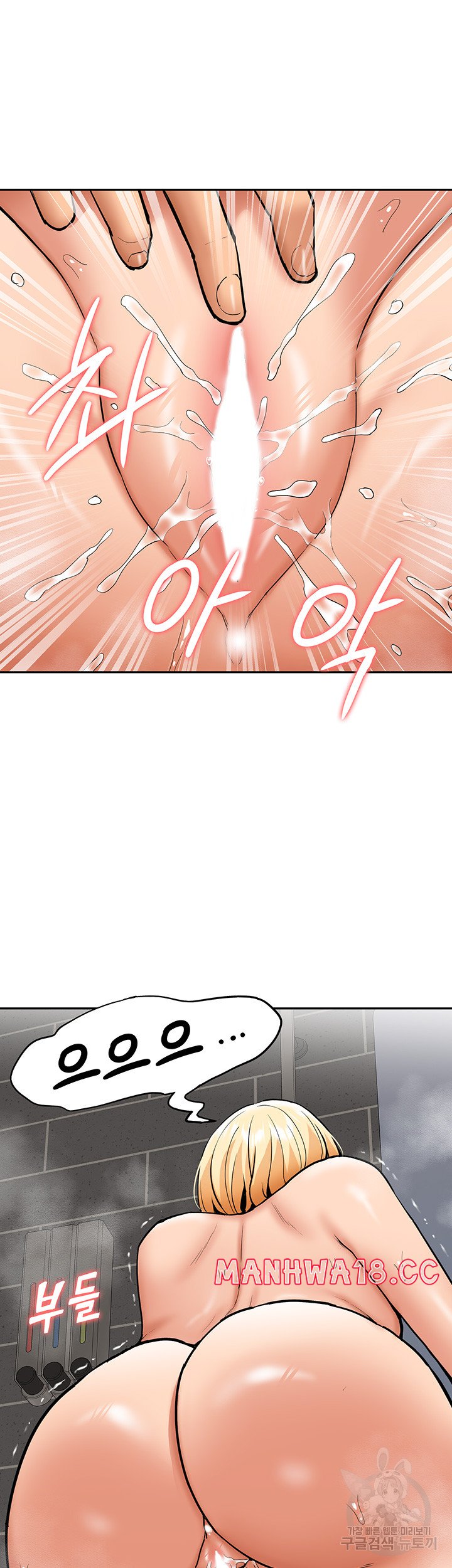 Making an Idol Harem Raw Chapter 26 Page 38