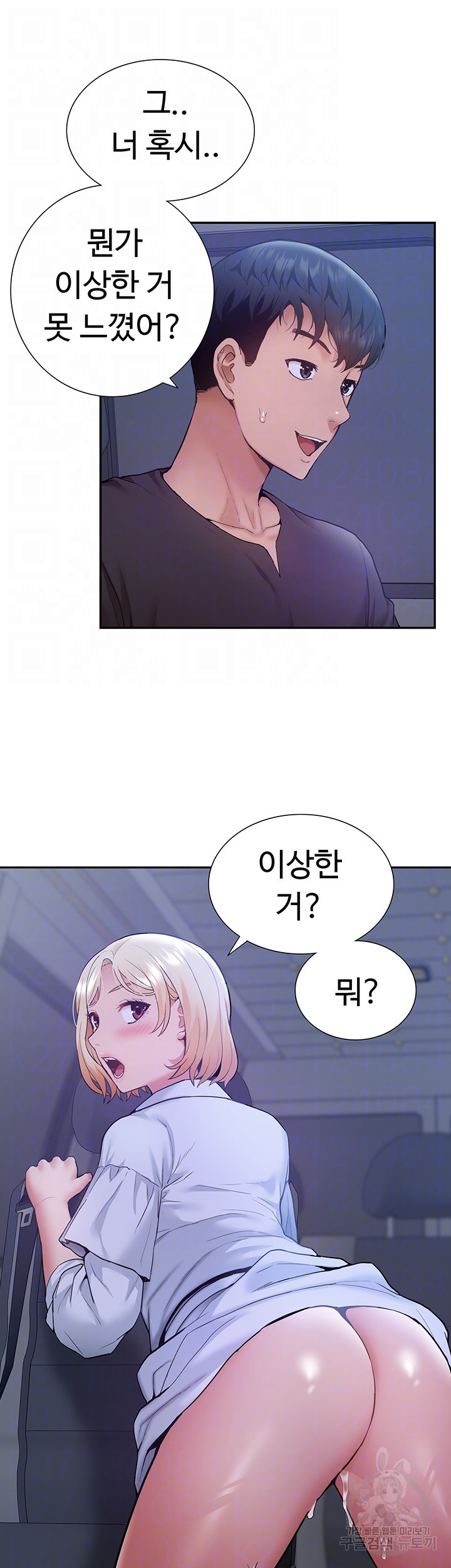 Making an Idol Harem Raw Chapter 26 Page 7