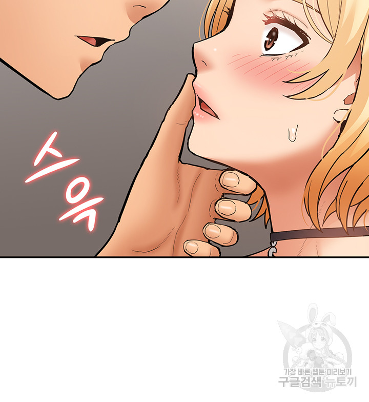 Making an Idol Harem Raw Chapter 27 Page 15