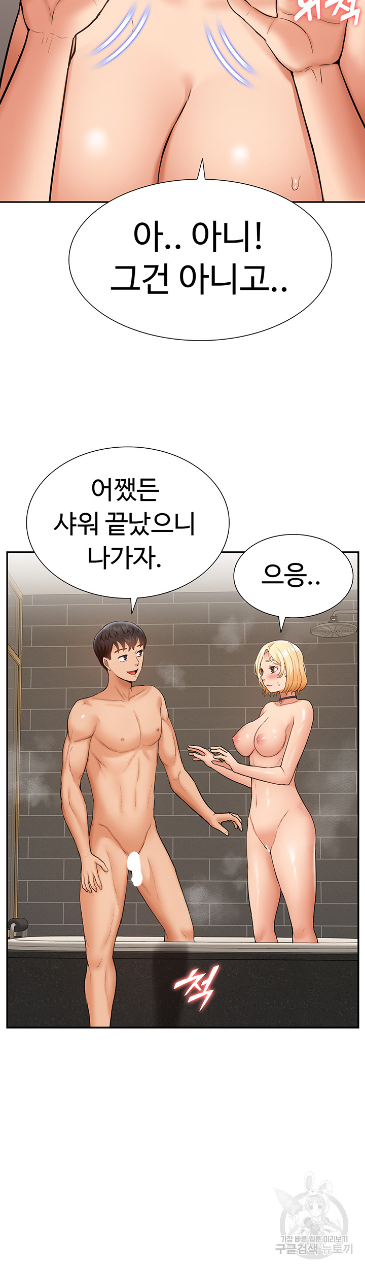 Making an Idol Harem Raw Chapter 27 Page 24