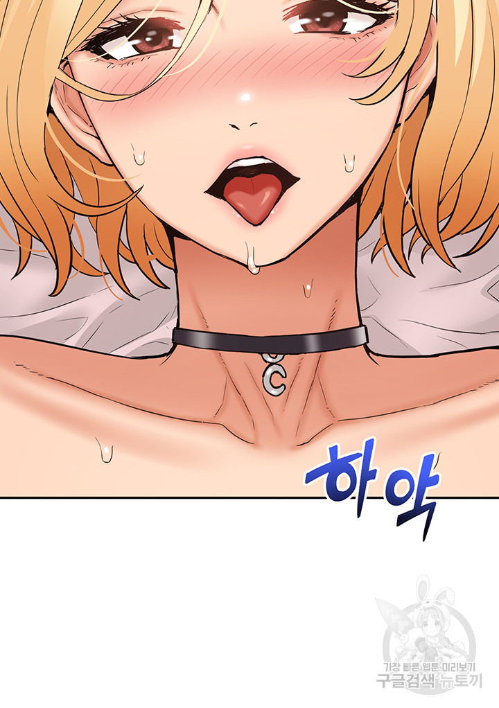 Making an Idol Harem Raw Chapter 27 Page 32